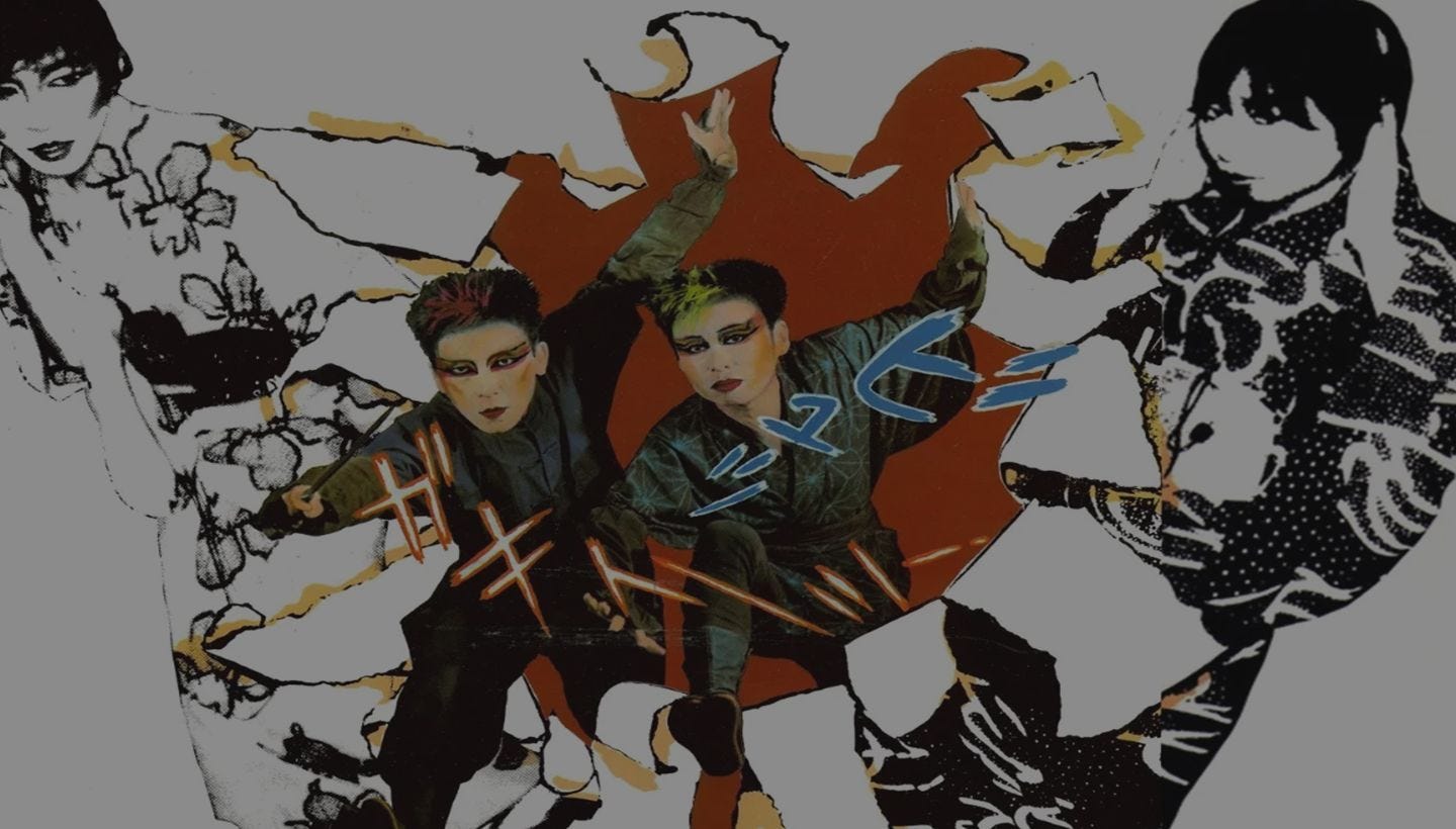 FRANK CHICKENS | Ninja Legends 1983-1989 4CD coming soon!