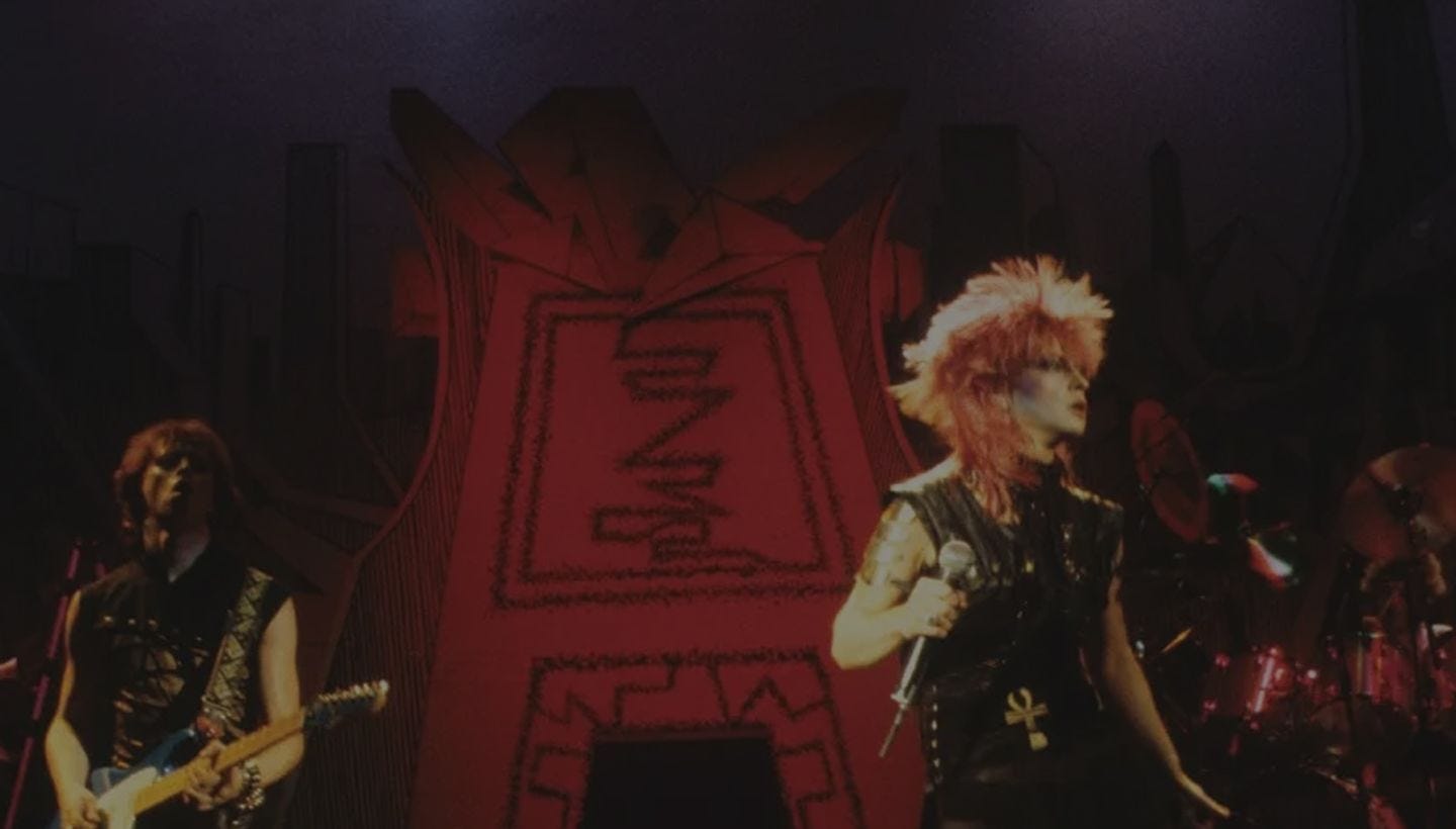 Toyah On Tour Album Cover